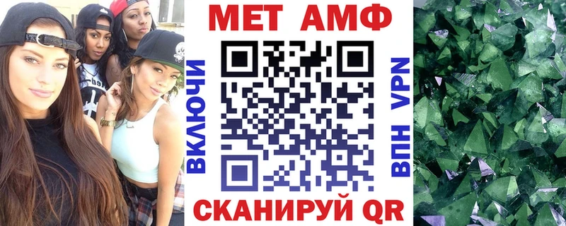 Купить где  Нерчинск  АМФЕТАМИН Premium 