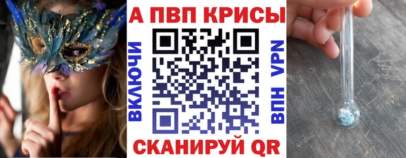 Купить  Нерчинск  Alfa_PVP мука 