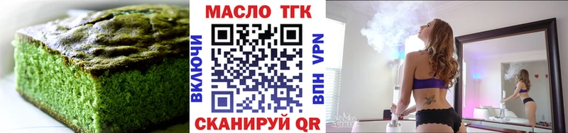 Cannafood конопля Купить где Нерчинск