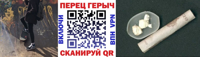 ГЕРОИН Афган Купить Нерчинск