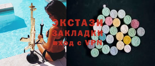 кокаин Инсар