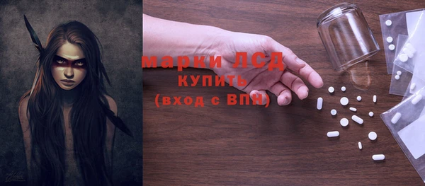 меф VHQ Инта