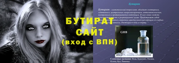 кокаин Инсар