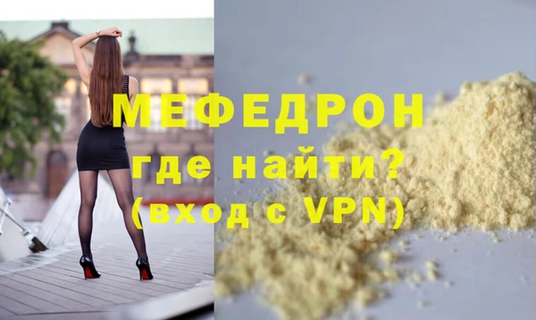 кокаин Инсар