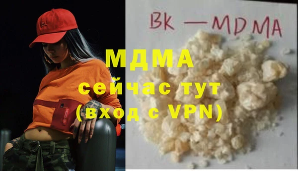 героин Иннополис