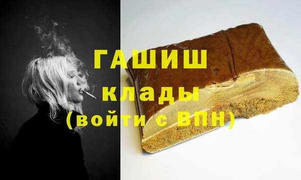 меф VHQ Инта