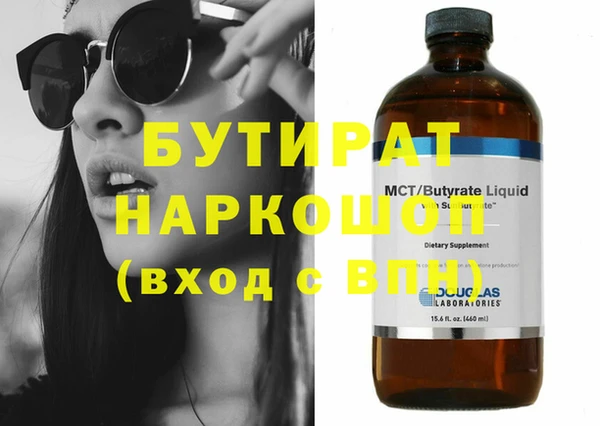 кокаин Инсар