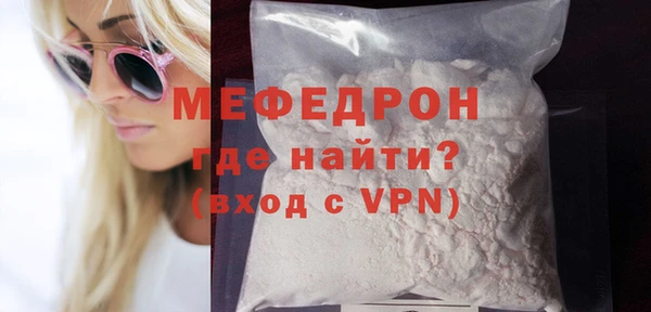 кокаин Инсар