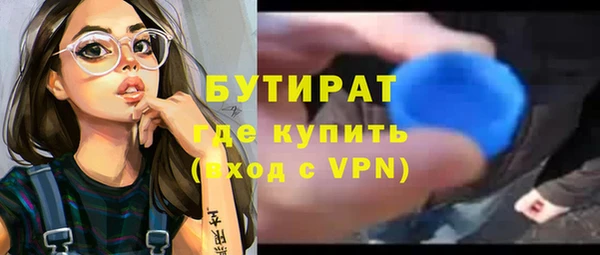 кокаин Инсар