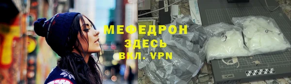 круглые Каменка