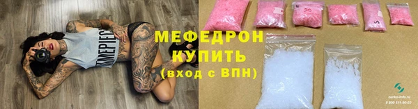 меф VHQ Инта