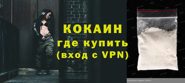 кокаин Инсар