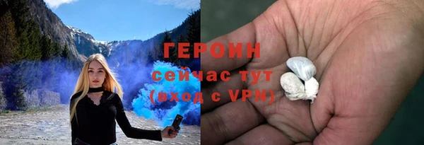 героин Иннополис