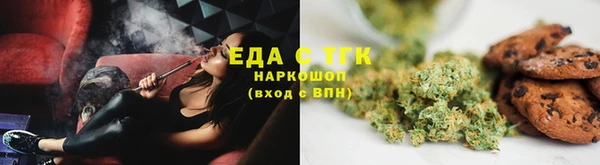 кокаин Инсар