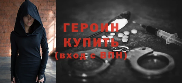 кокаин Инсар