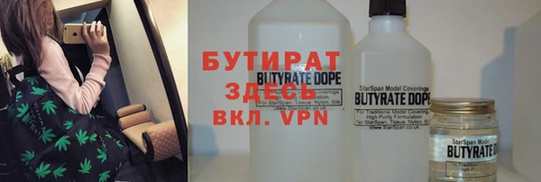 кокаин Инсар