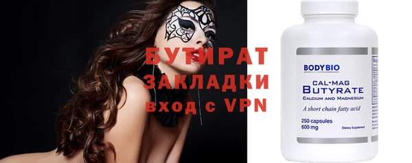 круглые Каменка