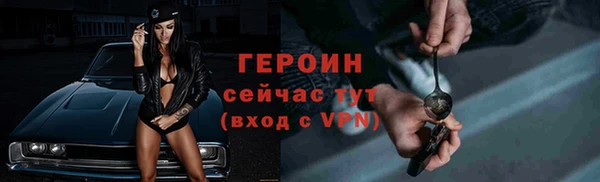 кокаин Инсар