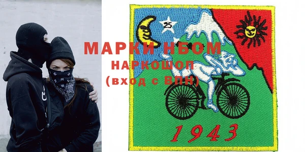 кокаин Инсар
