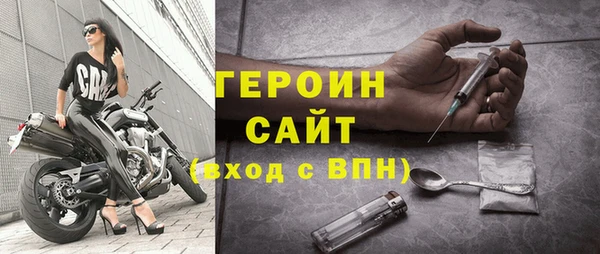 альфа пвп VHQ Каменск-Шахтинский