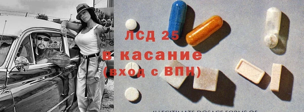 круглые Каменка