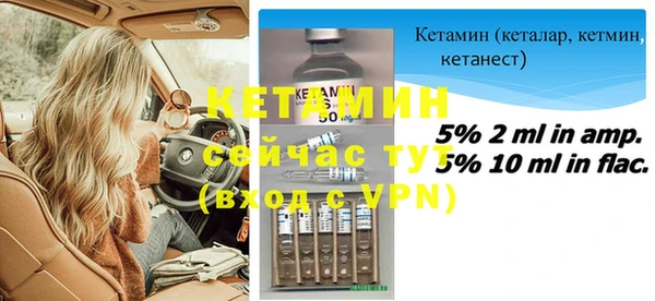альфа пвп VHQ Каменск-Шахтинский