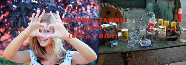 героин Иннополис