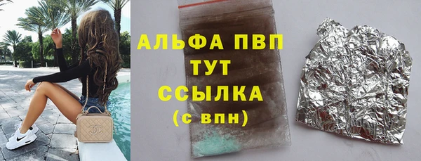 героин Иннополис