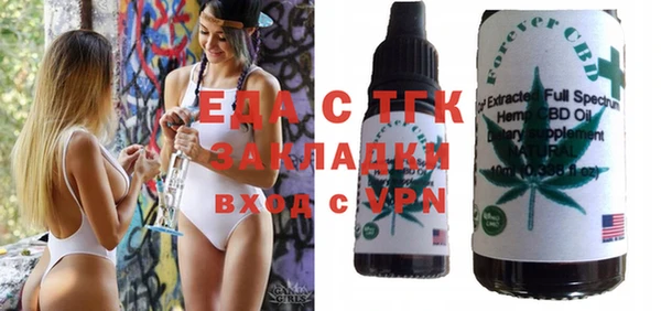 меф VHQ Инта