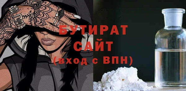 кокаин Инсар