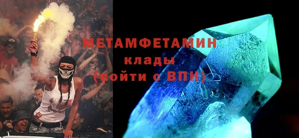 меф VHQ Инта