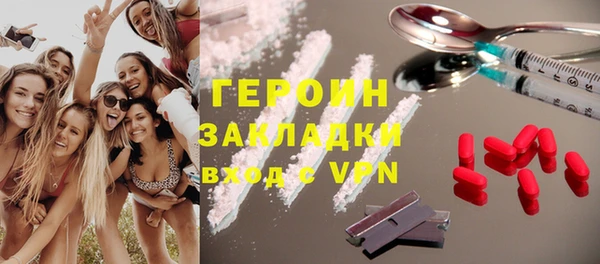 кокаин Инсар