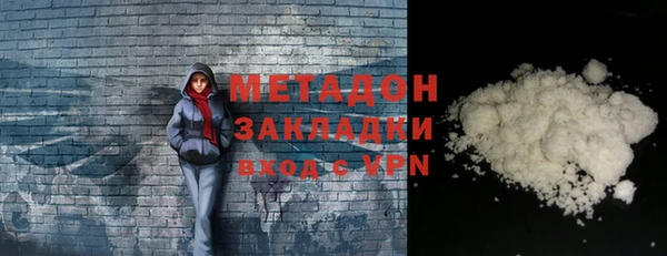 альфа пвп VHQ Каменск-Шахтинский