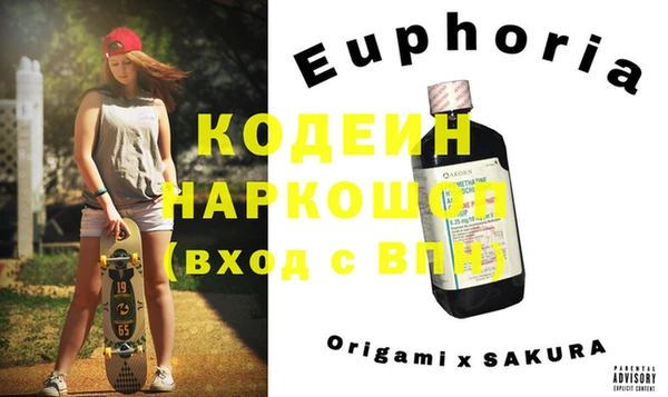 героин Иннополис