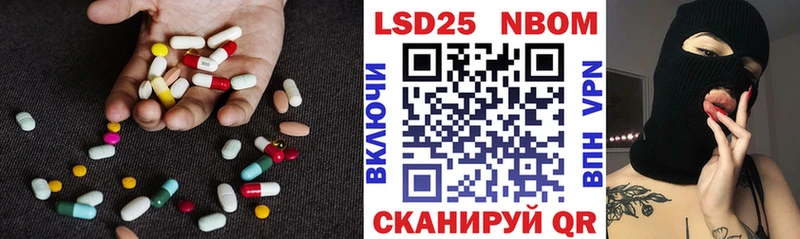 Лсд 25 экстази ecstasy  Купить  Нерчинск 