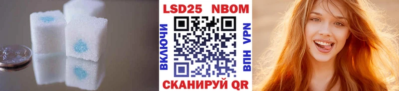 LSD-25 экстази ecstasy Нерчинск
