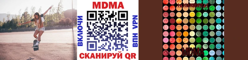 Купить  Нерчинск  MDMA молли 