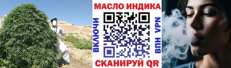 ТГК Wax  Купить закладки  Нерчинск 